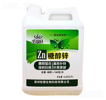 生得旺糖醇鋅-旺德生物