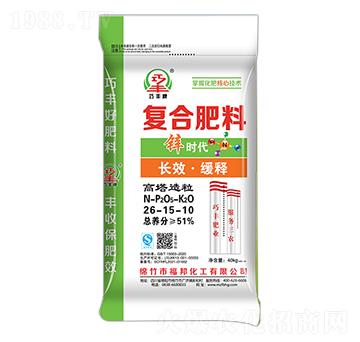 高塔造粒復合肥料26-15-10-鋅時代-福邦化工