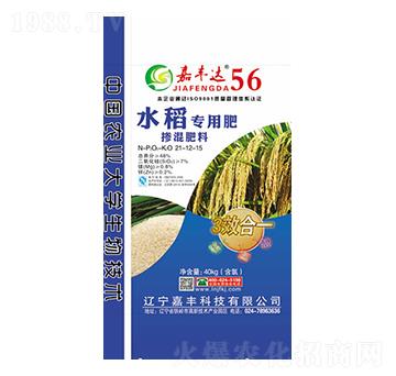 水稻專(zhuān)用肥摻混肥料21-12-15-嘉豐達(dá)-嘉豐科技