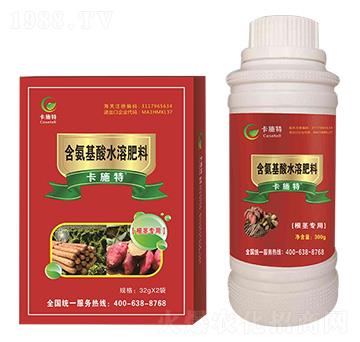 根莖專(zhuān)用含氨基酸水溶肥料-卡施特