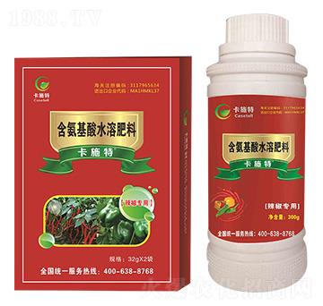 辣椒專(zhuān)用含氨基酸水溶肥料-卡施特