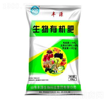 生物有機(jī)肥-豐源生物