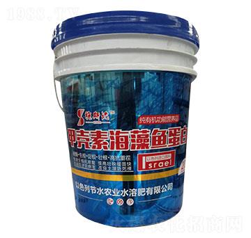 甲殼素海藻魚蛋白-施斯達-節(jié)水農業(yè)