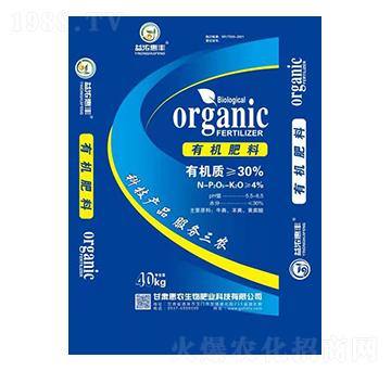 益濃惠豐有機(jī)肥料-惠農(nóng)生物