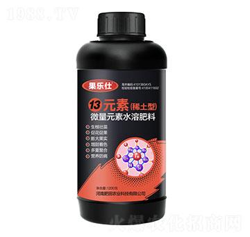 13元素（稀土型）-果樂仕-肥田農(nóng)業(yè)