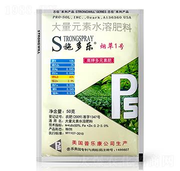 高鉀型大量元素水溶肥料-施多樂煙草1號-志信農(nóng)業(yè)