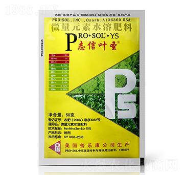 微量元素水溶肥料-志信葉圣-志信農(nóng)業(yè)
