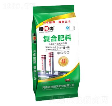 高塔硝硫基復合肥18-18-18-朝陽溝-艷陽天肥業(yè)