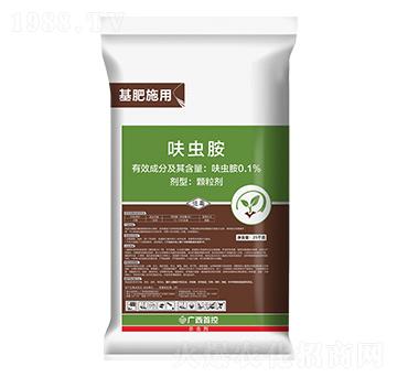 0.1%呋蟲胺-基肥施用-首控