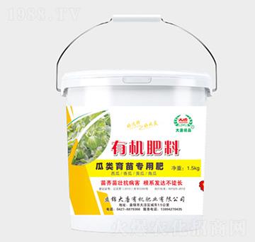 瓜類育苗專用有機(jī)肥料-東展農(nóng)業(yè)