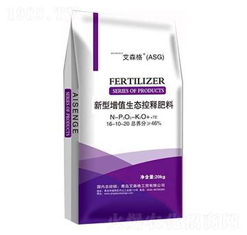 新型增值生態(tài)控釋肥料16-10-20-艾森格