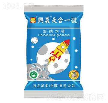 微生物菌劑-天合一號-興農藥業(yè)