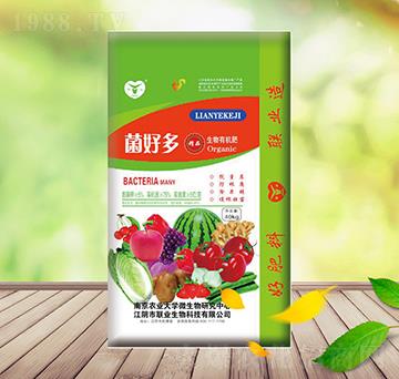菌好多生物有機肥-寶瑞生物