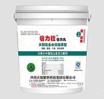 50%復(fù)合肥料25-10-15-省力?！な×ν?凱基化工