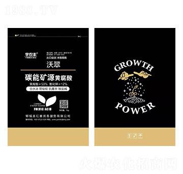 沃翠碳能礦源黃腐酸-恒豐農(nóng)化