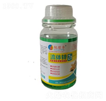 流體鋅-旭原豐