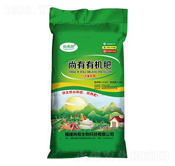 沙壤專用尚有有機肥-尚有肥