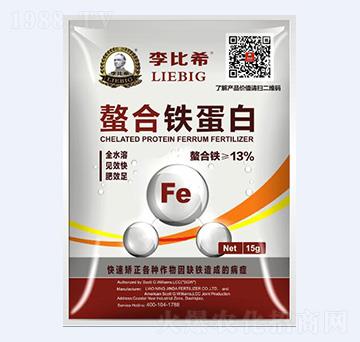 螯合鐵蛋白-李比希-津大肥業(yè)