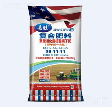 聚能活化腐植酸離子肥26-11-11-嘉旺-津大肥業(yè)