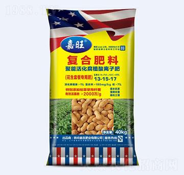 聚能活化腐植酸離子肥13-15-17-嘉旺-津大肥業(yè)