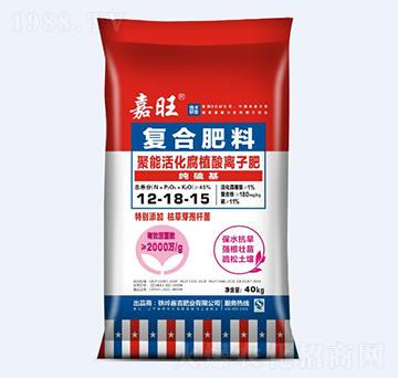 聚能活化腐植酸離子肥12-18-15-嘉旺-津大肥業(yè)