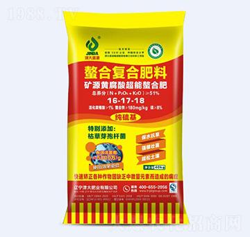 礦源黃腐酸超能螯合肥16-17-18-津大肥業(yè)