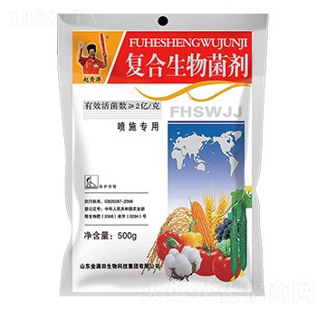復(fù)合微生物菌劑-金滿田