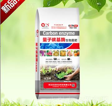 量子碳基酶生物菌肥-潤(rùn)旺源農(nóng)業(yè)