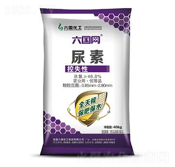 控失性尿素-六國(guó)網(wǎng)-六國(guó)化工
