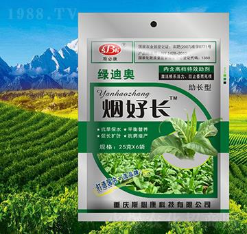 煙好長助長型-綠迪奧-斯必康