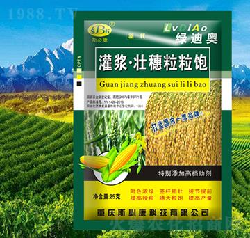 灌漿壯穗粒粒飽-綠迪奧-斯必康