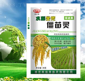 水稻坐兜僵苗靈-綠迪奧-斯必康