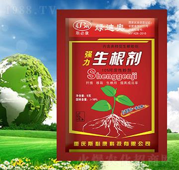 強(qiáng)力生根劑（紅）-綠迪奧-斯必康