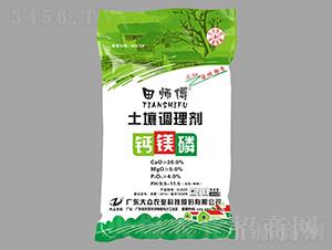 鈣鎂磷土壤調(diào)理劑（添加活性物質(zhì)）-田師傅-大眾科技