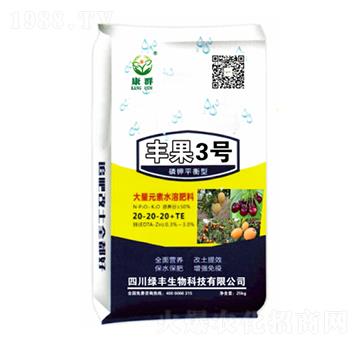豐果3號(hào)大量元素水溶肥20-20-20+TE-綠豐生物