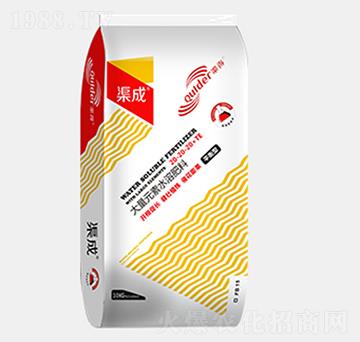 平衡型大量元素水溶肥料20-20-20-渠成-渠得生物
