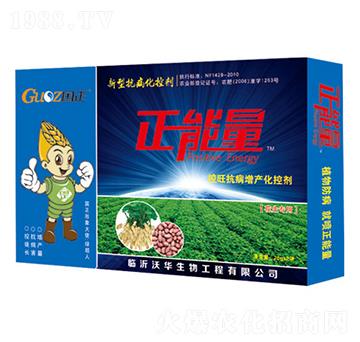 大田、經(jīng)作全系列抗病液肥-正能量