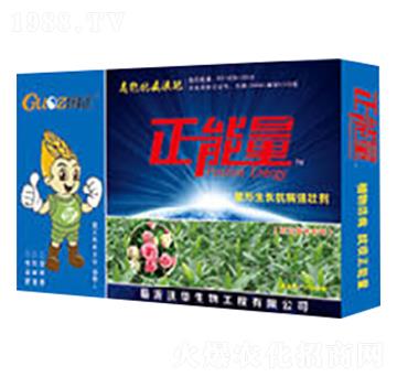 花卉苗木專用塑形生長抗病強壯劑-正能量