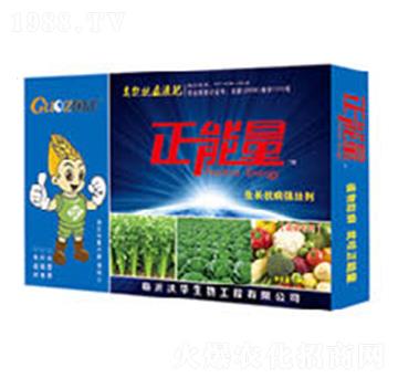 蔬菜專用生長抗病強壯劑-正能量