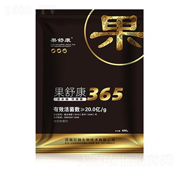 果舒康365-土秀才