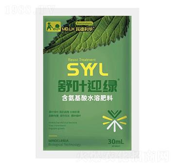 30ml含氨基酸水溶肥料-舒葉迎綠-民德利華