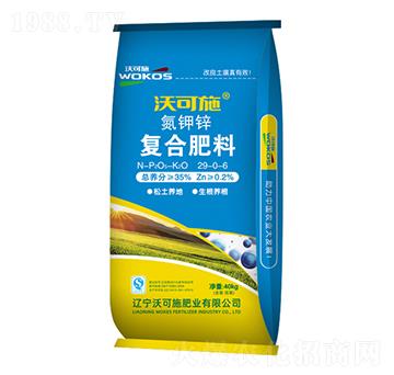 氮鉀鋅復合肥料29-0-6-沃可施