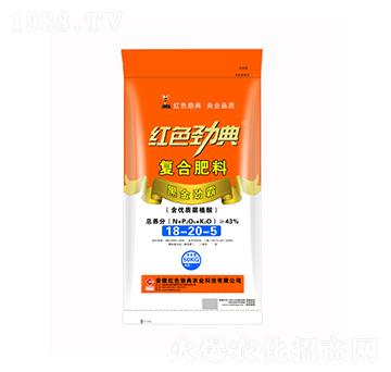 復(fù)合肥料18-20-5-紅色勁典
