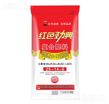 復(fù)合肥料25-14-6-紅色勁典