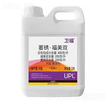 400克/升萎銹·福美雙-衛(wèi)福-愛種農(nóng)業(yè)