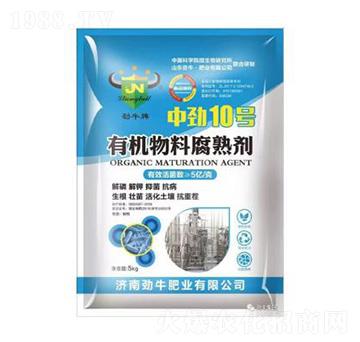 有機(jī)物料腐熟劑-勁牛