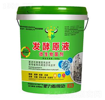 發(fā)酵原液微生物菌劑-勁牛