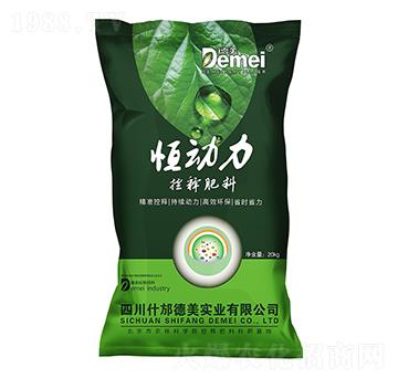 控釋肥料-恒動(dòng)力-德美實(shí)業(yè)