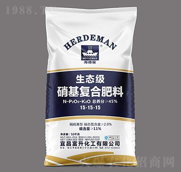 硝基高濃度多元硫基復(fù)合肥料15-15-15-海德曼-富升化工