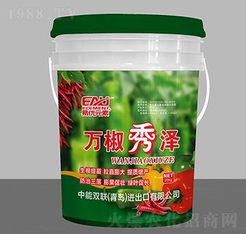 萬(wàn)椒秀澤-易優(yōu)元素-中能雙聯(lián)